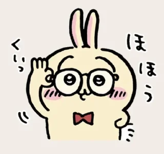 🤓 emoji Мешанина кринжа Telegram sticker 15 of 61
