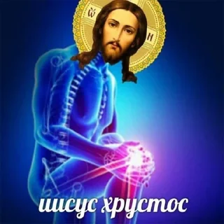 👼 emoji Стики 0960 из @Anonymnyi_chat_bot Telegram sticker 14 of 100