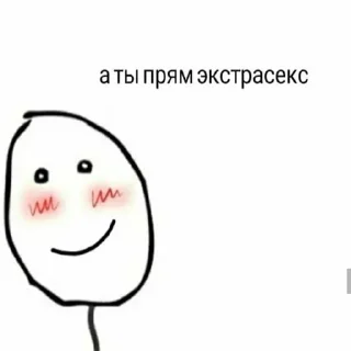 😏 emoji Стики 0960 из @Anonymnyi_chat_bot Telegram sticker 24 of 100