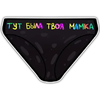 Sticker from ПОЛМАТЕРИ | by @esshkr