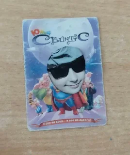 Sticker from ЕЛЕНА