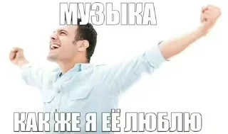 👨‍✈️ emoji для души 1.1 Telegram sticker 6 of 26