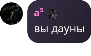 Sticker from сообщения @TgEmodziBot