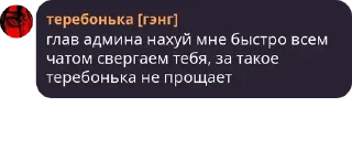 👑 emoji опросы долбаеба - хуйня!!! Telegram sticker 1 of 15