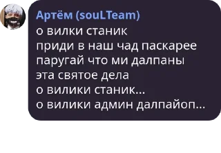🤴 emoji опросы долбаеба - хуйня!!! Telegram sticker 5 of 15