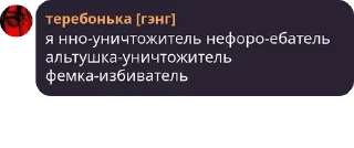 😏 emoji опросы долбаеба - хуйня!!! Telegram sticker 4 of 15