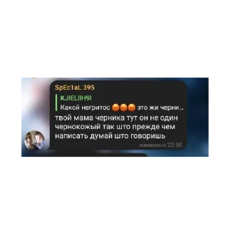 🫐 emoji сообщения долбаеба Telegram sticker 15 of 31