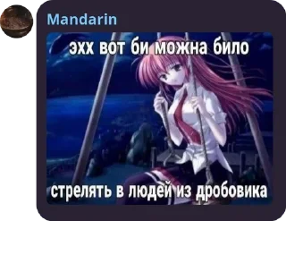 🔫 emoji опросы долбаеба - хуйня!!! Telegram sticker 11 of 15