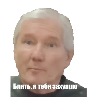 😡 emoji ХТО ПРАВО ДАВ??? Telegram sticker 14 of 14