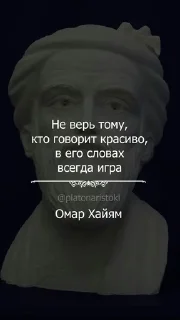 Sticker from Суждения :: @ashknight11 @fStikBot