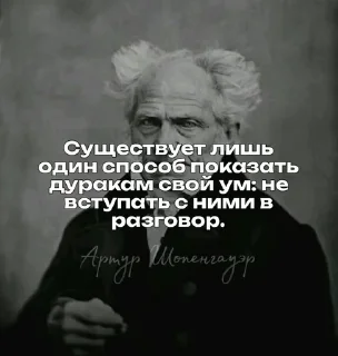 Sticker from Суждения :: @ashknight11 @fStikBot