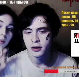Sticker from альберт кабуу я ебу