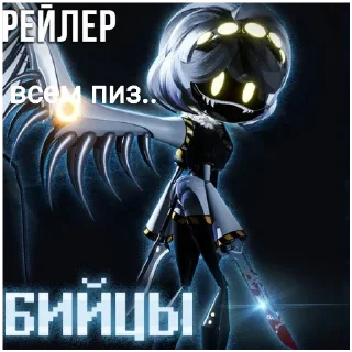 Sticker from Дроны