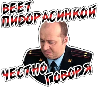 Sticker from (@StickersHyickers) Володька