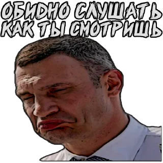 ☹️ emoji (@StickersHyickers) Кличко Telegram sticker 11 of 20