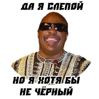 😎 emoji (@StickersHyickers) Nigga Telegram sticker 16 of 17