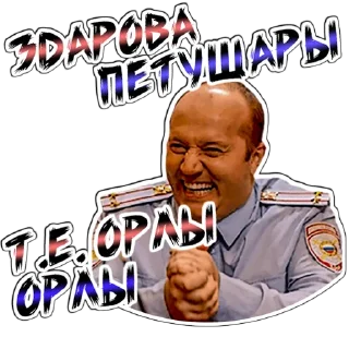 Sticker from (@StickersHyickers) Володька