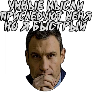 Sticker from (@StickersHyickers) Кличко
