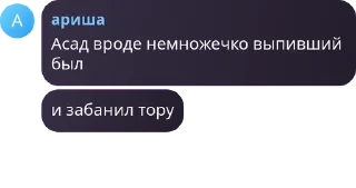 🌐 emoji Эпидемик чат био-войны pack by @QuotLyBot Telegram sticker 12 of 120