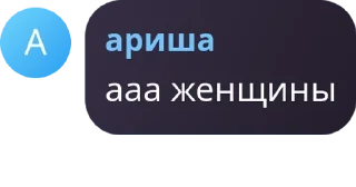 👨‍❤️‍👨 emoji Эпидемик чат био-войны pack by @QuotLyBot Telegram sticker 7 of 120