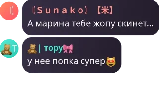 😻 emoji Эпидемик чат био-войны pack by @QuotLyBot Telegram sticker 19 of 120