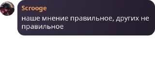 👮 emoji Эпидемик чат био-войны pack by @QuotLyBot Telegram sticker 11 of 120