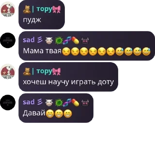 😒 emoji Эпидемик чат био-войны pack by @QuotLyBot Telegram sticker 14 of 120