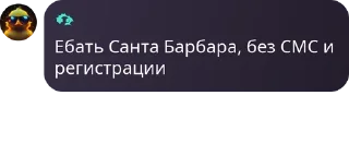 👨‍❤️‍💋‍👨 emoji Эпидемик чат био-войны pack by @QuotLyBot Telegram sticker 8 of 120