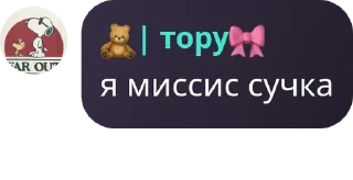 🍓 emoji Эпидемик чат био-войны pack by @QuotLyBot Telegram sticker 13 of 120