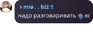 🗣️ emoji лесные Telegram sticker 5 of 61