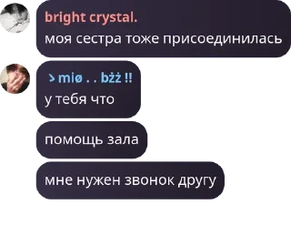 👮‍♀️ emoji лесные Telegram sticker 21 of 61