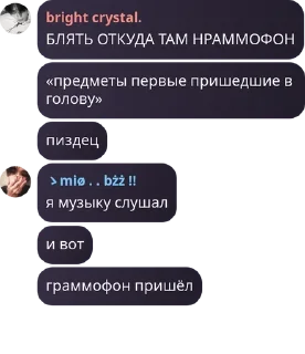 🐩 emoji лесные Telegram sticker 20 of 61