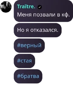 🔦 emoji gthm pack by @QuotLyBot Telegram sticker 22 of 22
