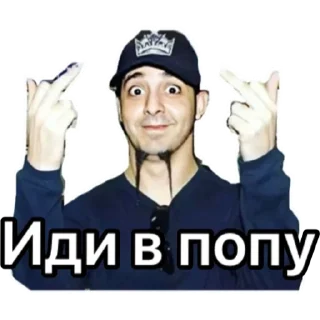 🖕 emoji F*ck the system 🖕 ➡️ @Ctikerubot Telegram sticker 23 of 26