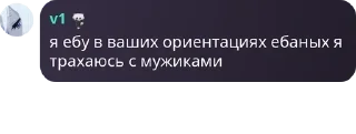 🟩 emoji чат какой-то pack by @QuotLyBot Telegram sticker 8 of 102