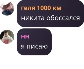 👮‍♀️ emoji чат какой-то pack by @QuotLyBot Telegram sticker 12 of 102