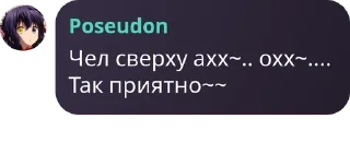 ✊ emoji чат какой-то pack by @QuotLyBot Telegram sticker 17 of 102
