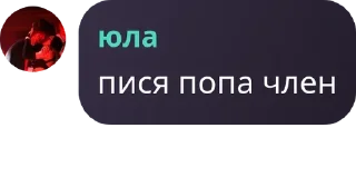 👨‍❤️‍💋‍👨 emoji чат какой-то pack by @QuotLyBot Telegram sticker 2 of 102