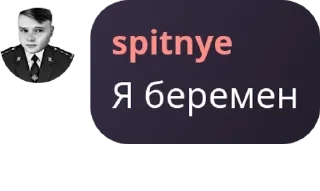 🦸 emoji чат какой-то pack by @QuotLyBot Telegram sticker 6 of 102