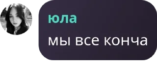 🤌 emoji чат какой-то pack by @QuotLyBot Telegram sticker 20 of 102