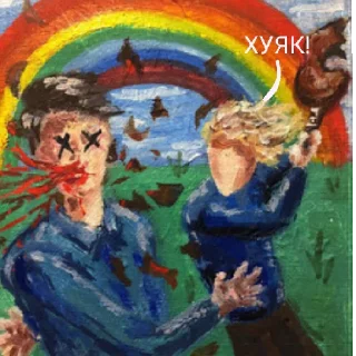 😈 emoji Где 2-я половина матери? Telegram sticker 10 of 12