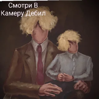😬 emoji Где 2-я половина матери? Telegram sticker 9 of 12