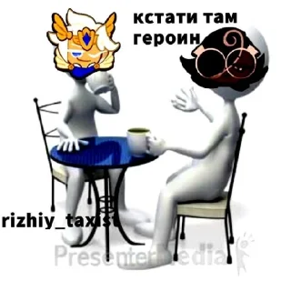 🦴 emoji хуяк ран АВТОР МЕМОВ И СТИКЕРПАКА ЕГОР ВКИШ Telegram sticker 18 of 28