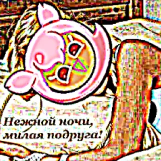 💤 emoji хуяк ран АВТОР МЕМОВ И СТИКЕРПАКА ЕГОР ВКИШ Telegram sticker 11 of 28