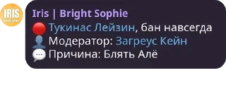 🔴 emoji ИНР соплище часть 0.5 Telegram sticker 23 of 120