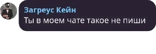 🧒 emoji ИНР соплище часть 0.5 Telegram sticker 11 of 120