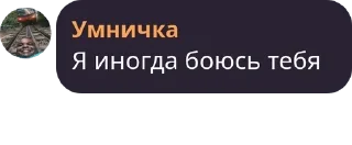 👨‍🤝‍👨 emoji ИНР соплище часть 0.5 Telegram sticker 21 of 120