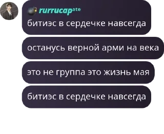 🕊️ emoji чат мамочек ❤ pack by @QuotLyBot Telegram sticker 10 of 27