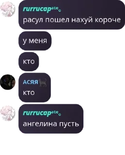 🇸🇷 emoji чат мамочек ❤ pack by @QuotLyBot Telegram sticker 19 of 27