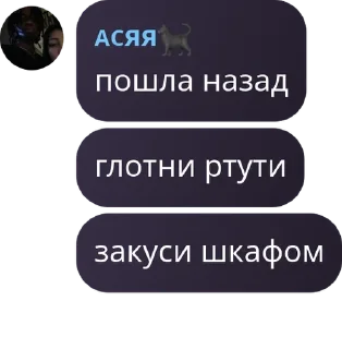 💺 emoji чат мамочек ❤ pack by @QuotLyBot Telegram sticker 15 of 27